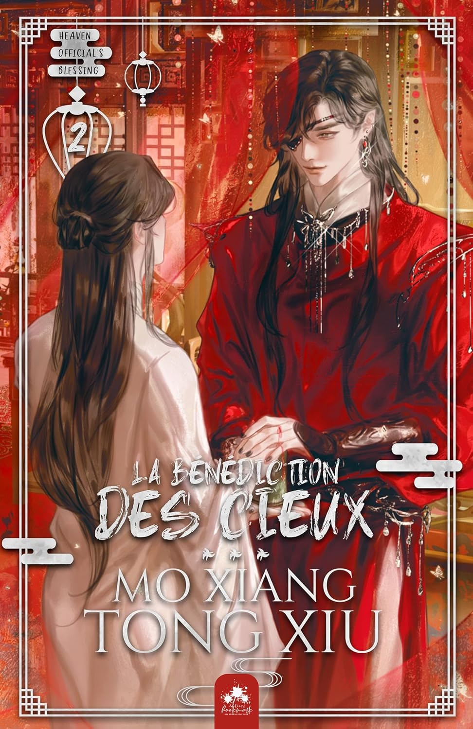 La Bénédiction des Cieux - Tome 2