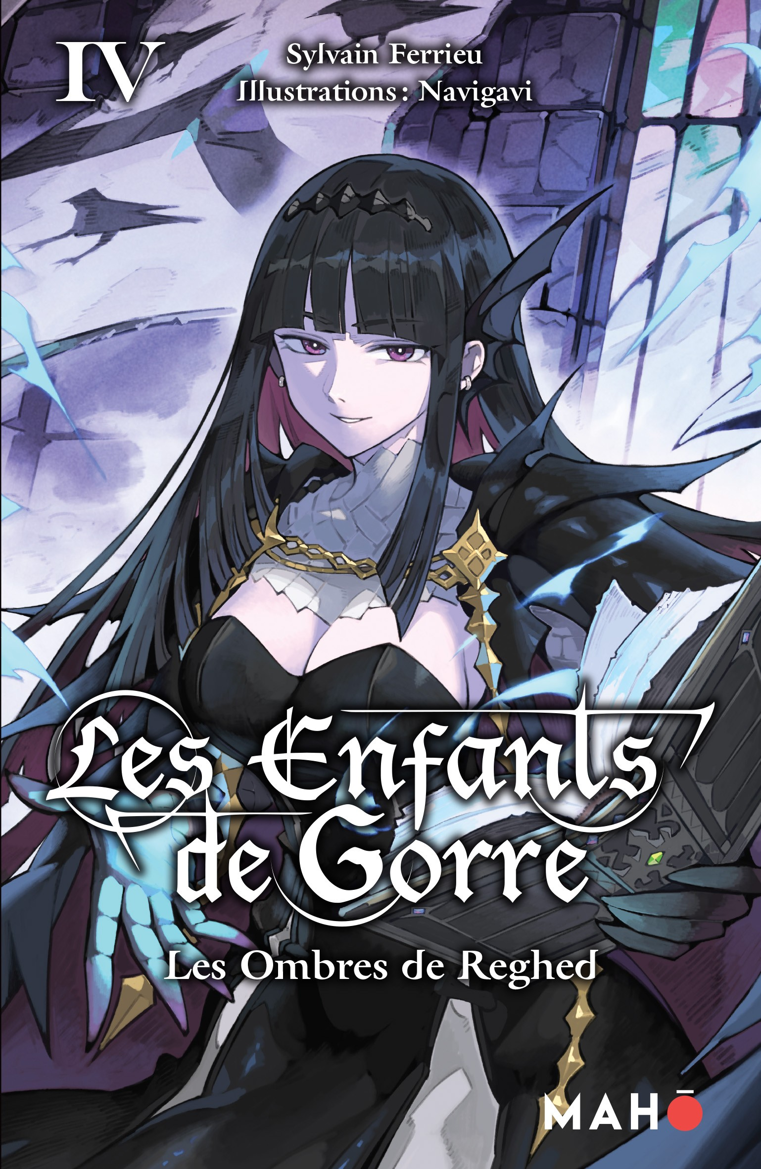 Les Enfants de Gorre