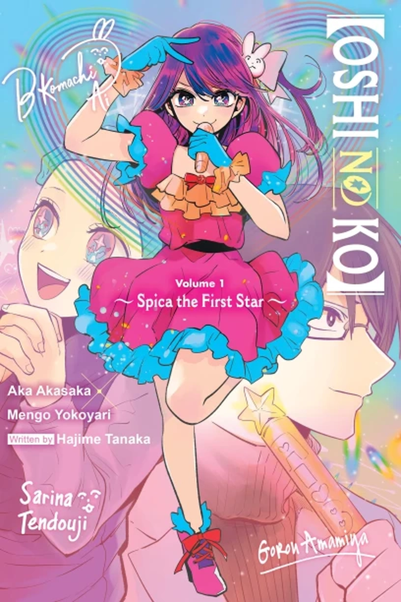 [Oshi No Ko] Spica the First Star