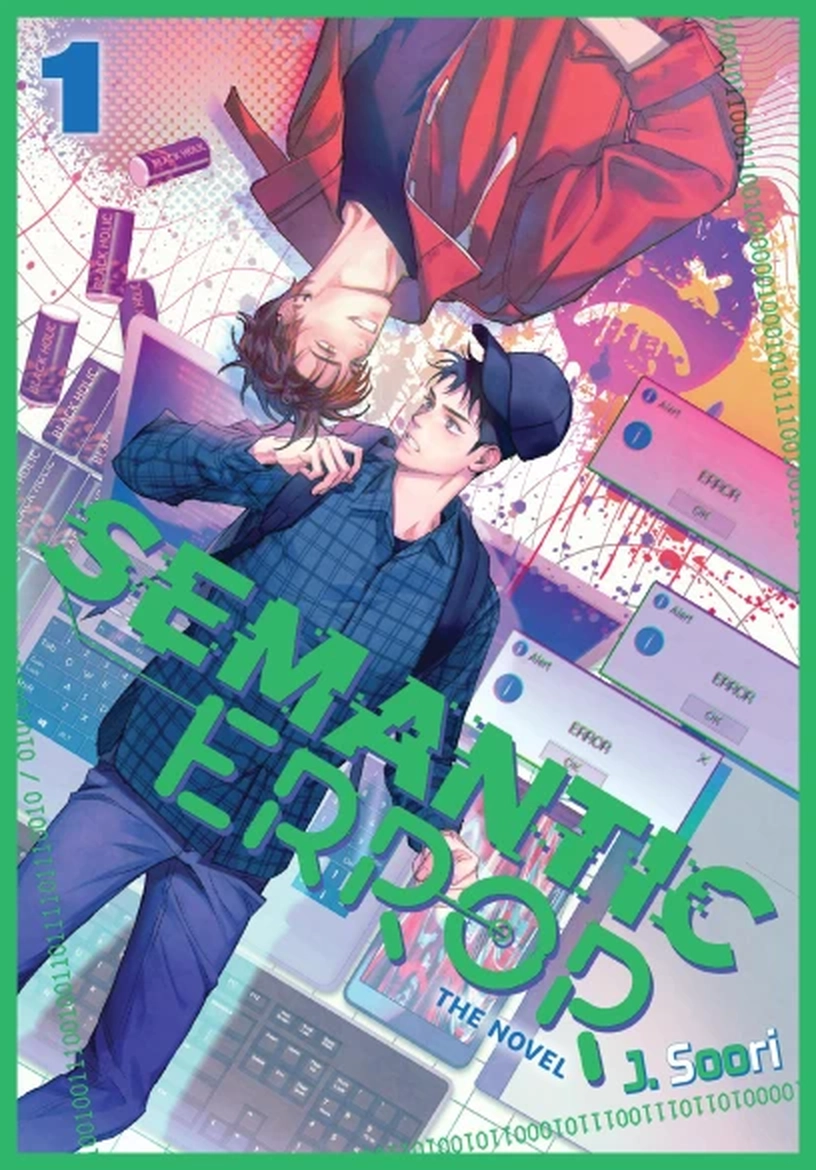 Semantic Error - Tome 1