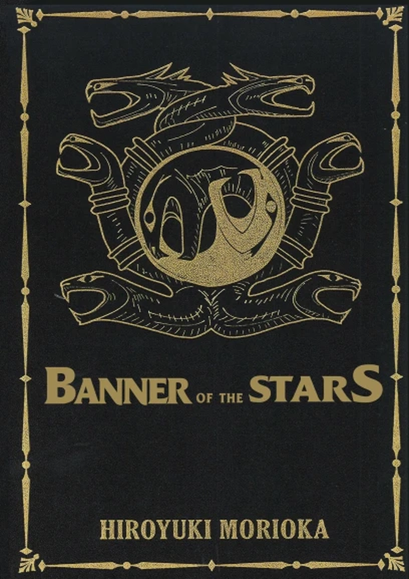Banner Of The Stars
