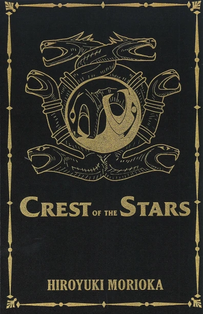 Crest Of The Stars
